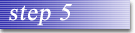 ステップ5