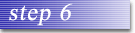 ステップ6